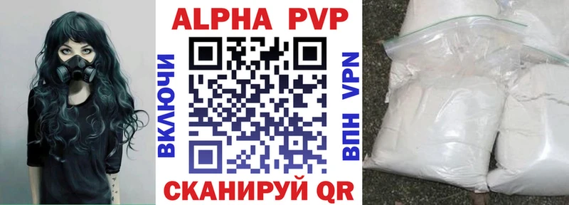 где найти наркотики  Мураши  A-PVP крисы CK 