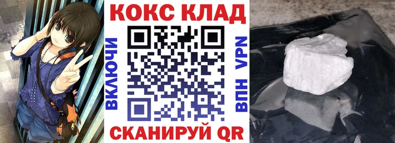 COCAIN Эквадор  Мураши 