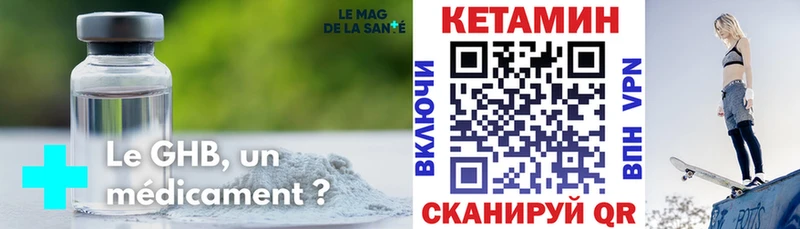 КЕТАМИН ketamine  блэк спрут как зайти  Мураши  что такое  