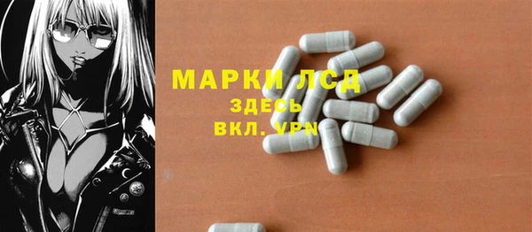 марки lsd Лиски