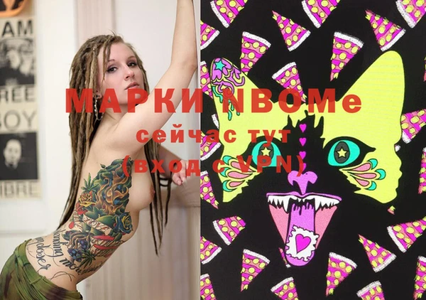 марки lsd Лиски
