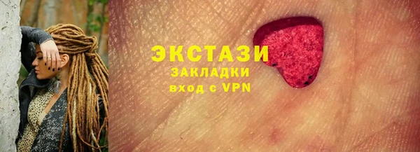 марки lsd Лиски