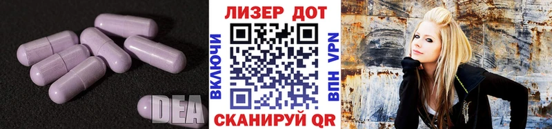 где купить   Мураши  ЛСД экстази кислота 