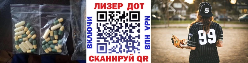 LSD-25 экстази кислота Мураши