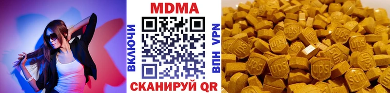 ссылка на мегу сайт  Мураши  МДМА молли  как найти наркотики 