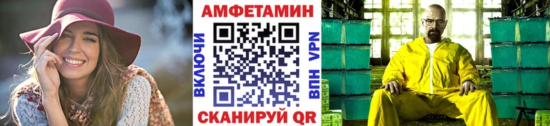 МЕТАМФЕТАМИН пудра  как найти закладки  Мураши 