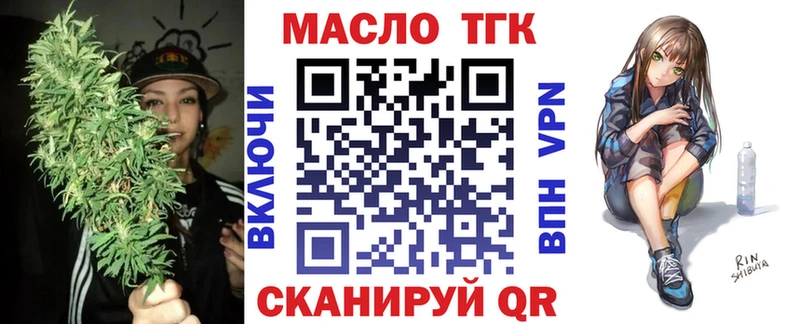 Дистиллят ТГК Wax  кракен ТОР  Мураши 
